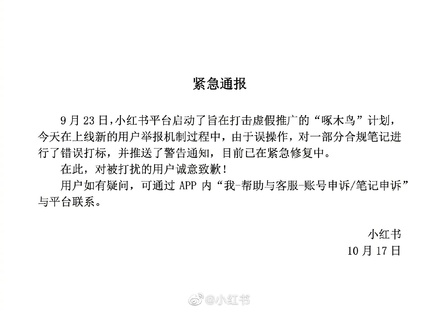 微信图片_20201019101036.jpg