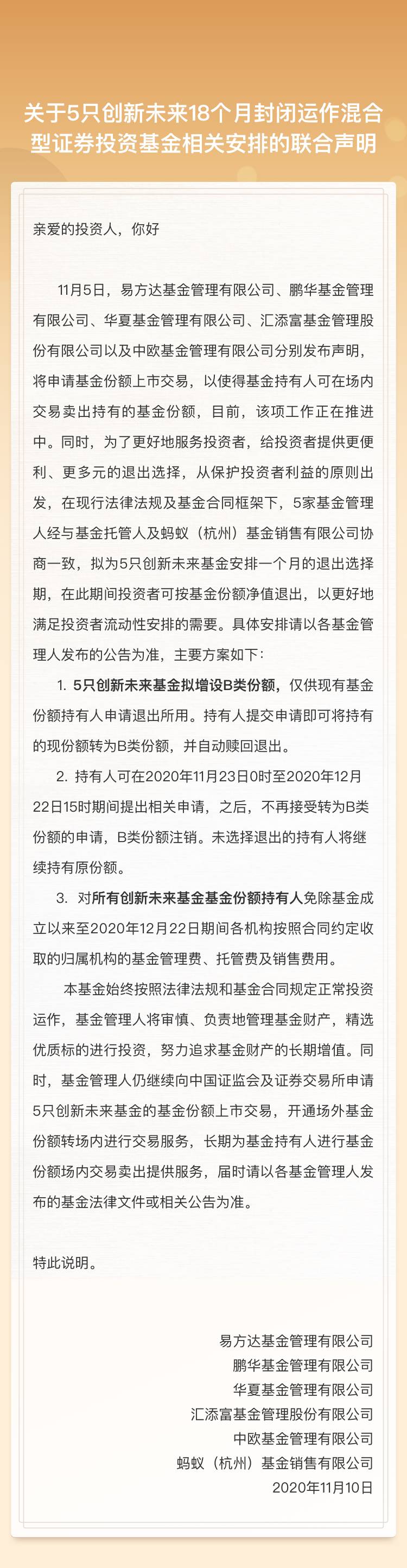 QQ图片20201118171440.jpg