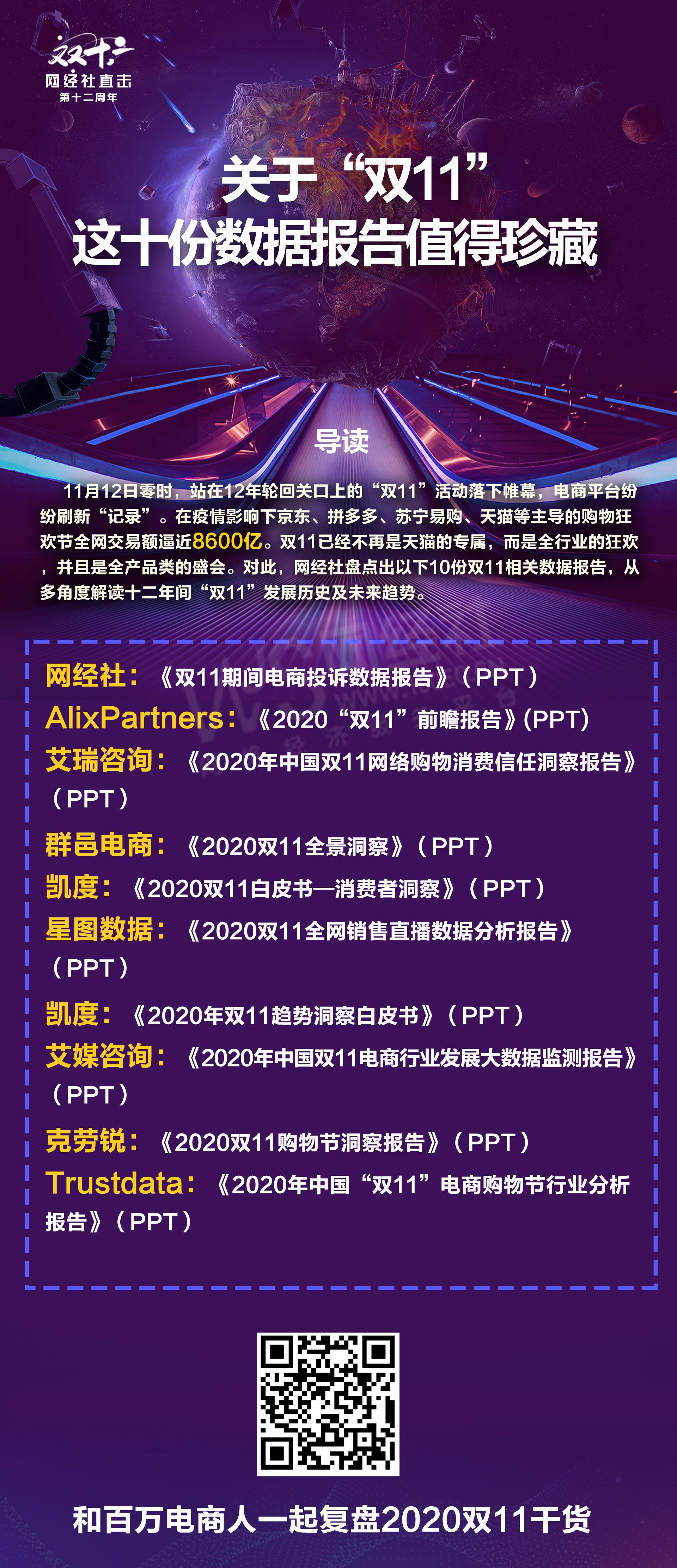 QQ图片20201120142159.jpg