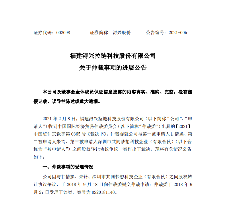 QQ截图20210210105107.png