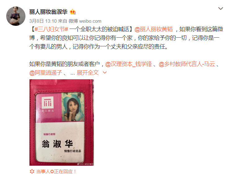 微博.png