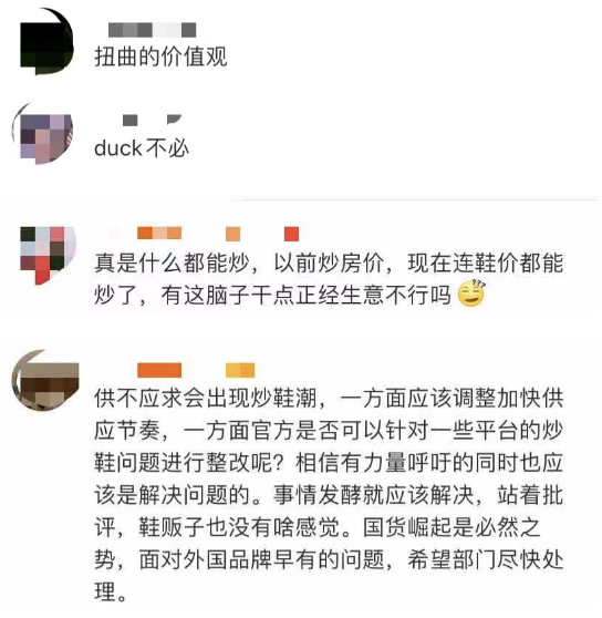网友1.png