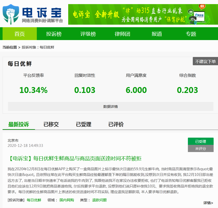火狐截图_2021-04-12T07-55-24.781Z.png
