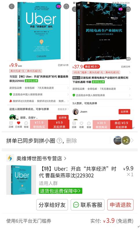 QQ截图20210417203223.jpg