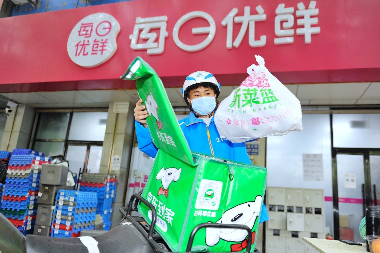 每日优鲜1.jpg