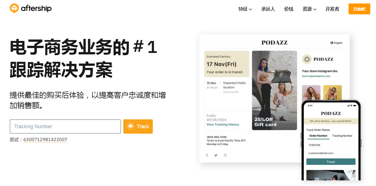 QQ截图20210423104345.png