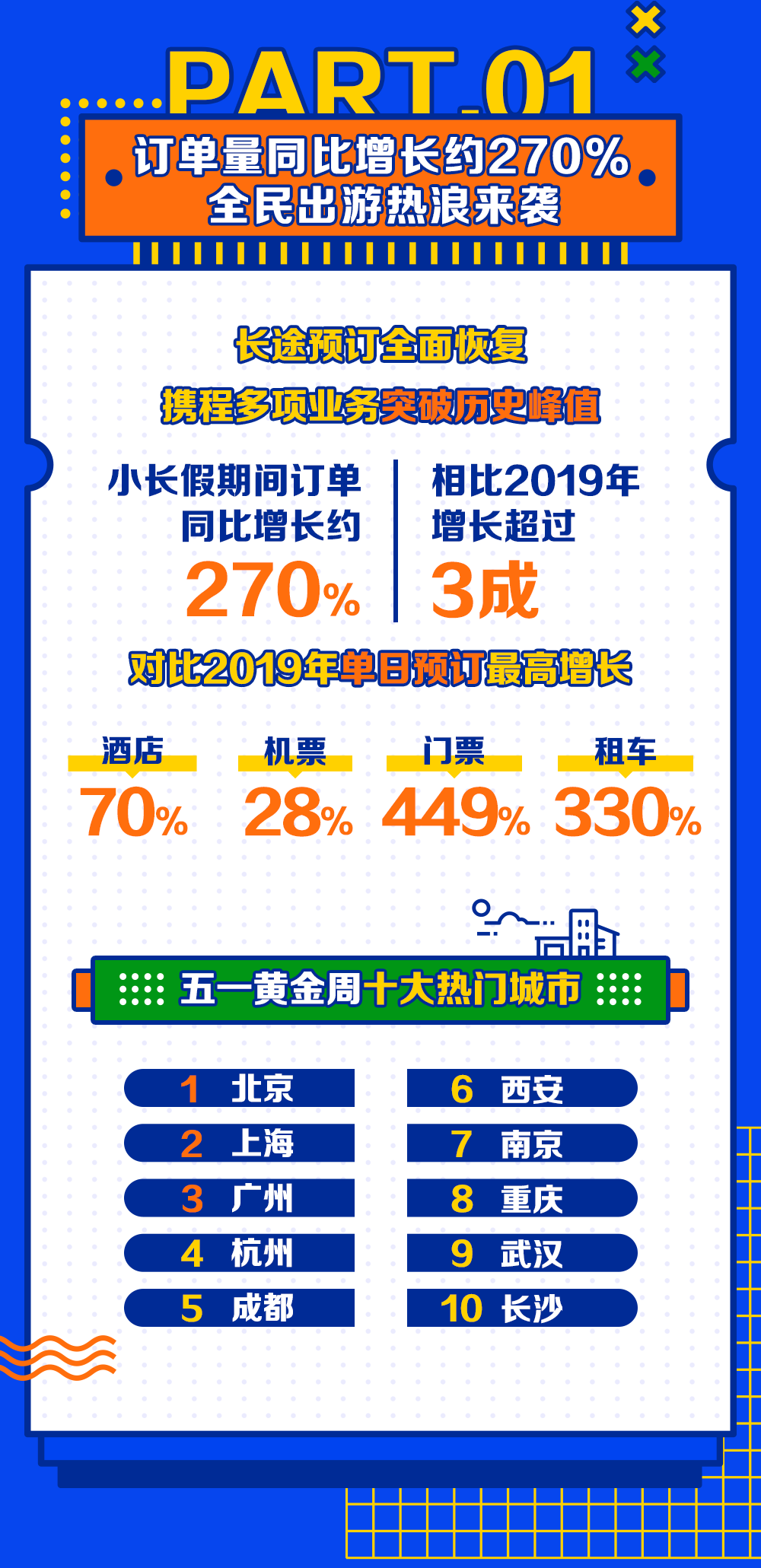 微信图片_20210506145138.png