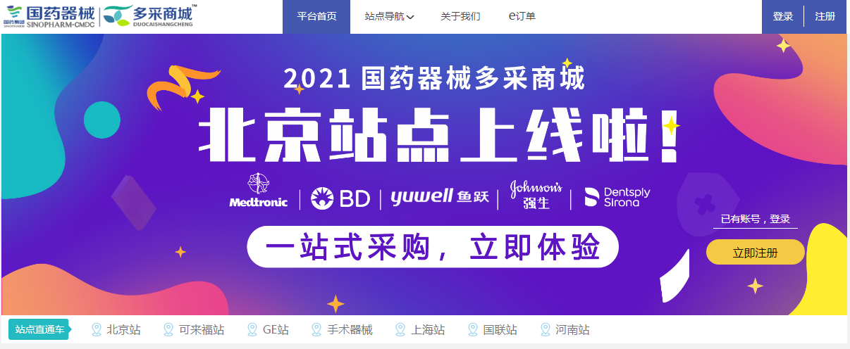 QQ截图20210520094913.png