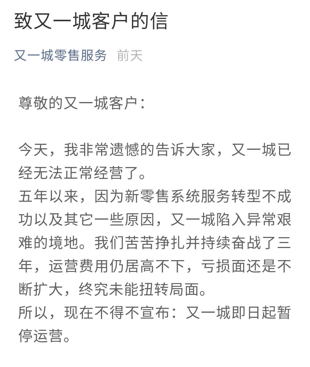 又一城.jpg