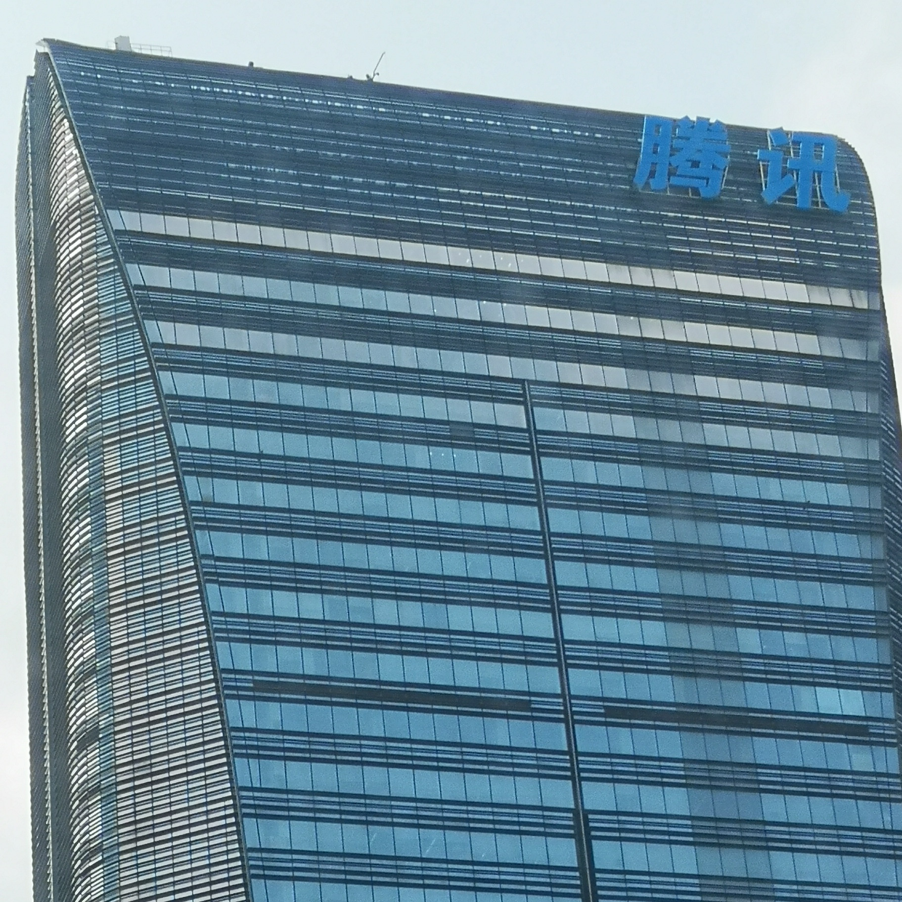 腾讯大楼_副本.jpg