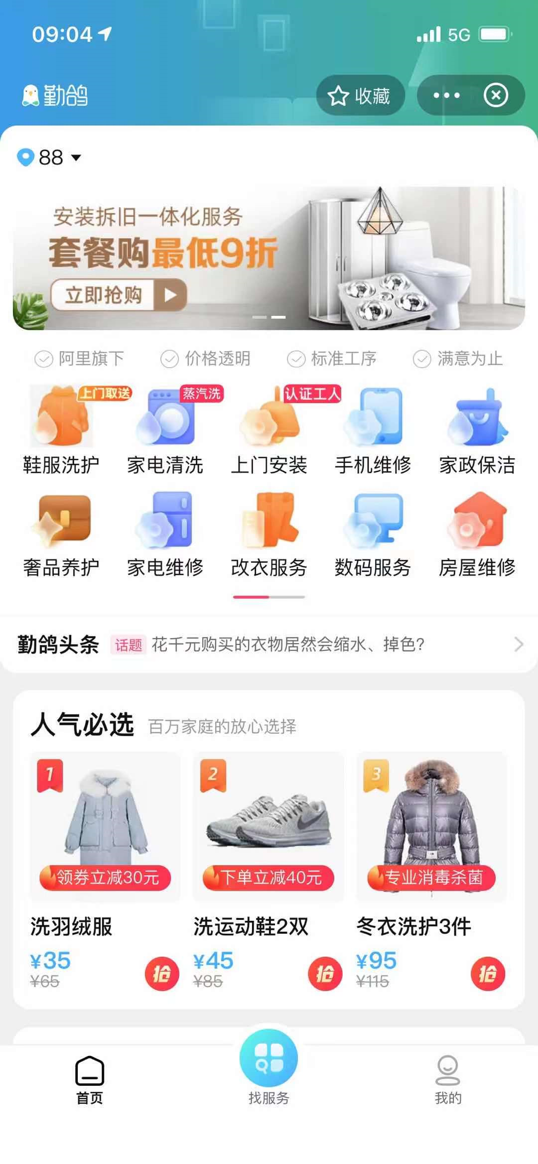 图片.png