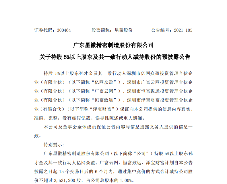 QQ截图20210721092617.png