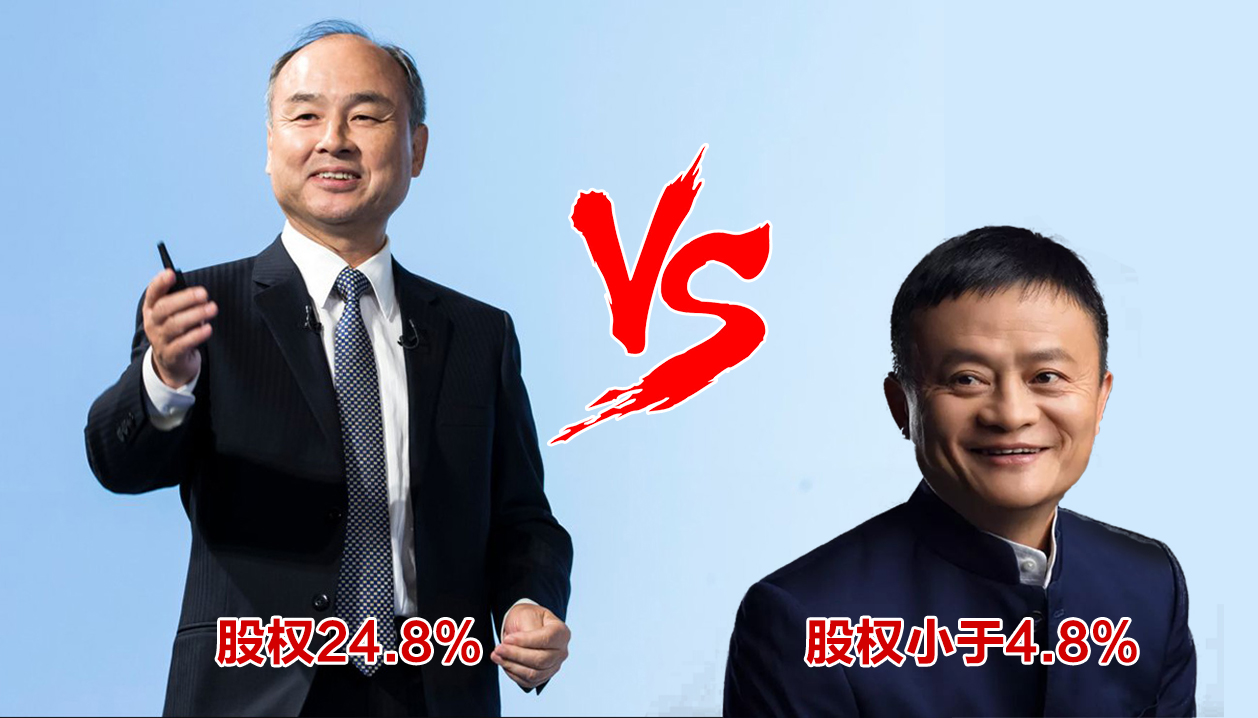孙正义马云(1).jpg