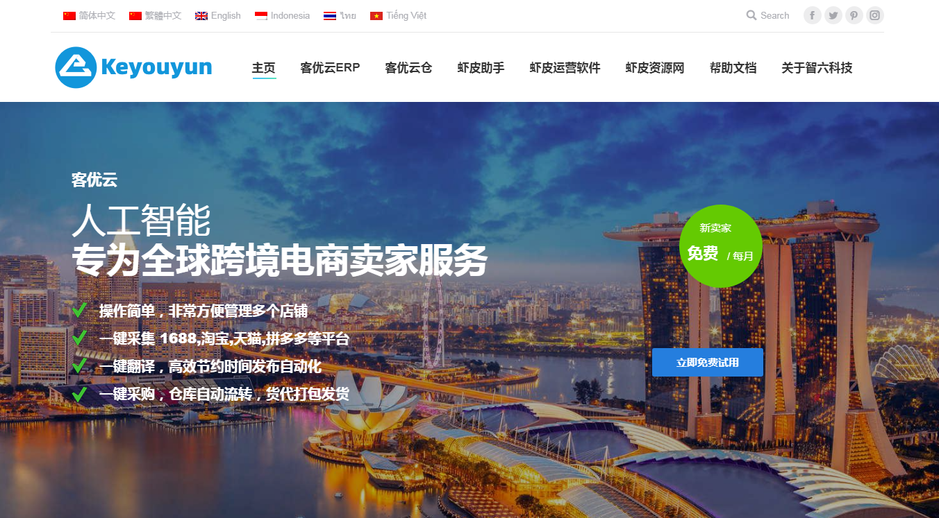 QQ截图20210730103947.png