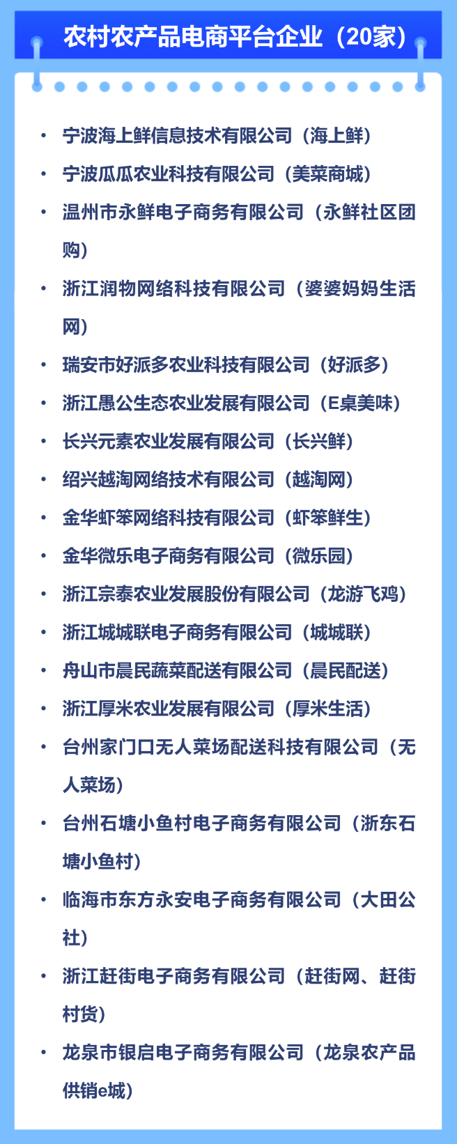 火狐截图_2021-07-30T10-33-47.812Z.png