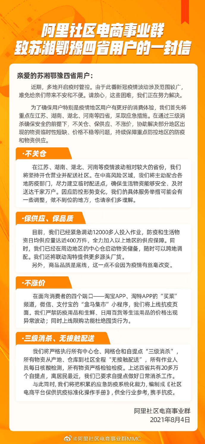 阿里mmc.jpg