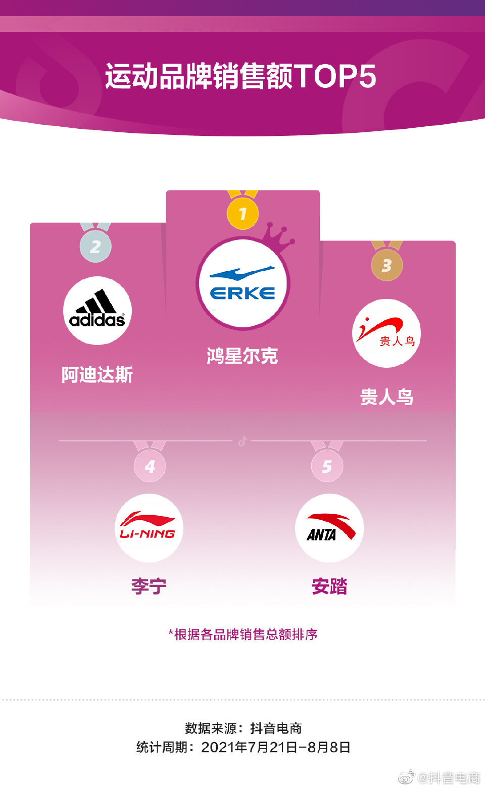 抖音4.jpg