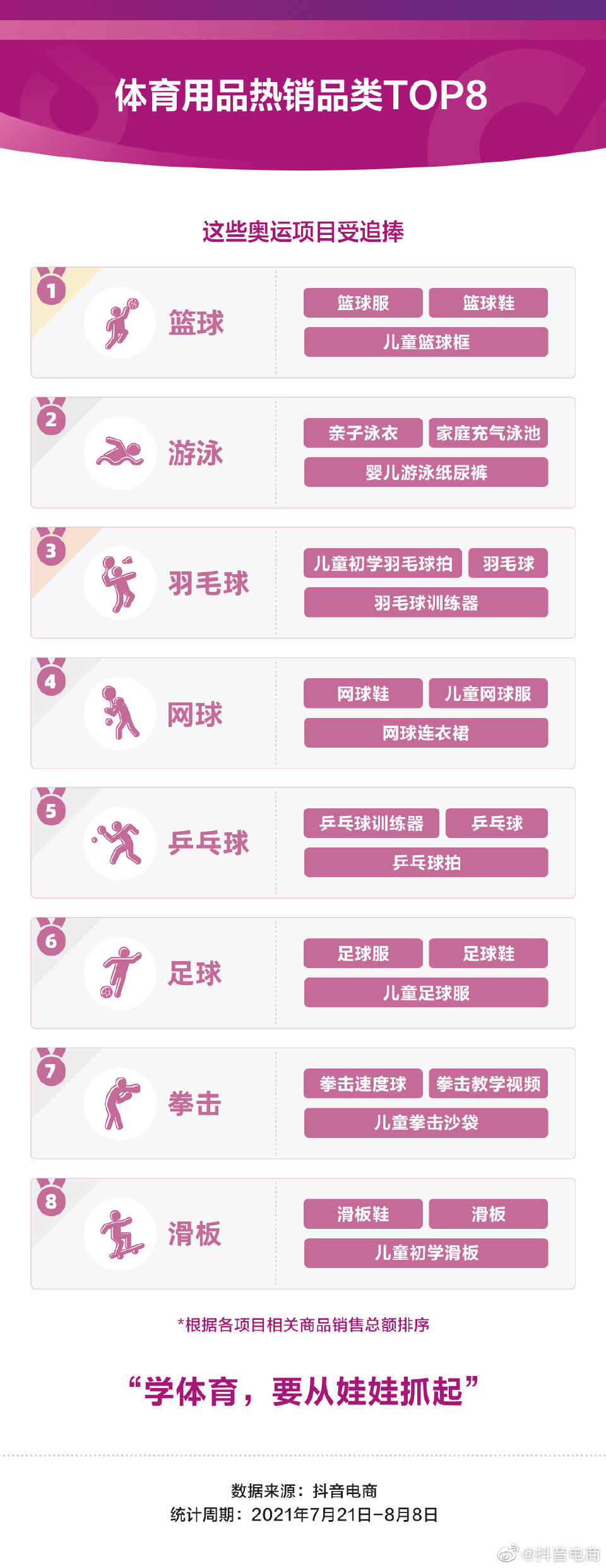 抖音2.jpg