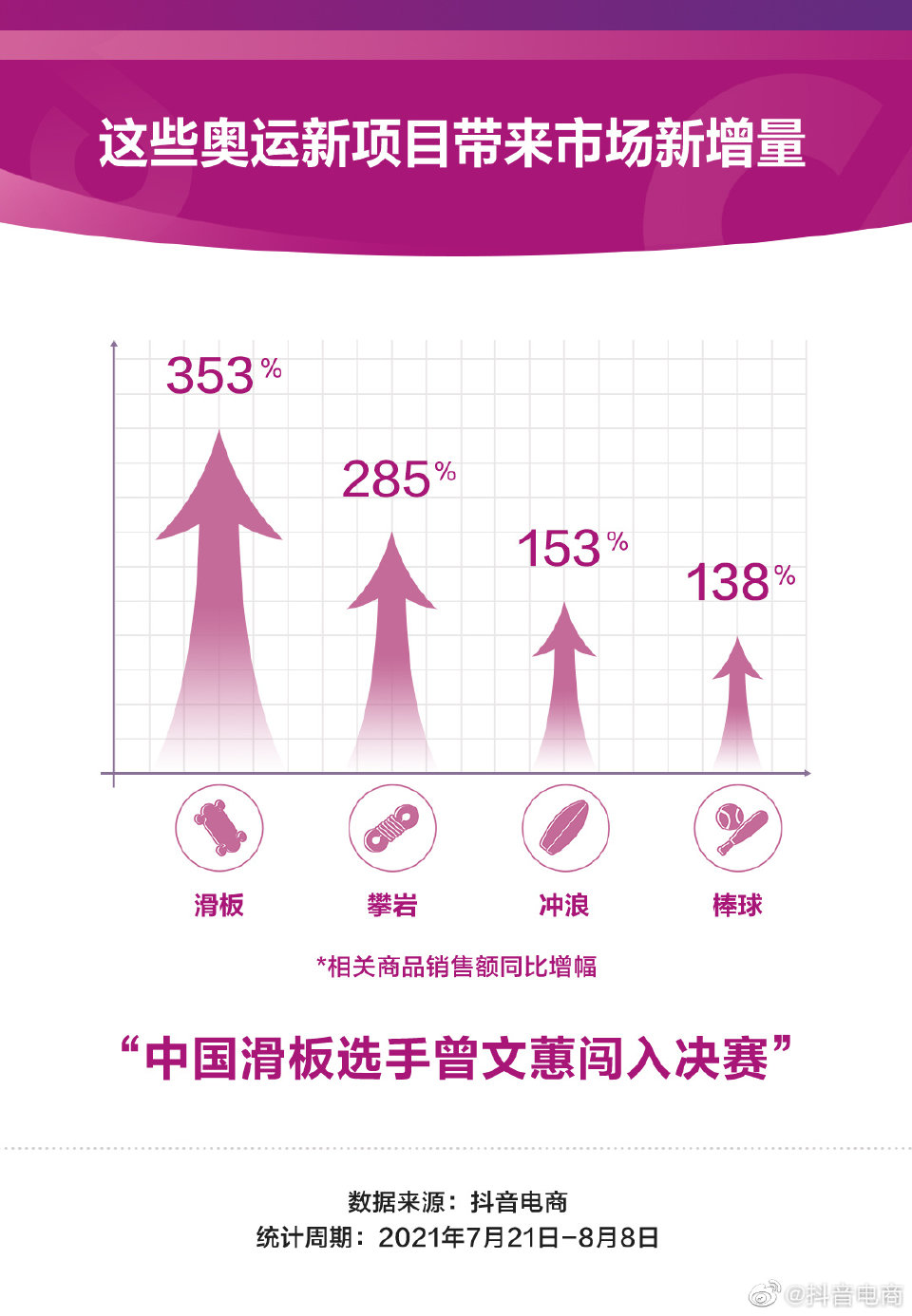 抖音3.jpg