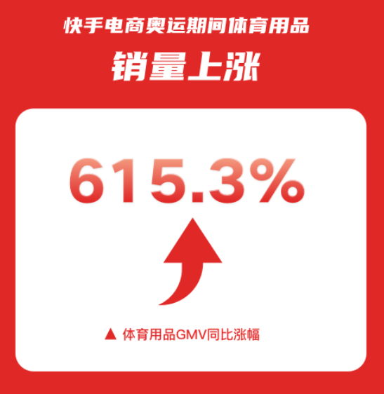 快手1.png
