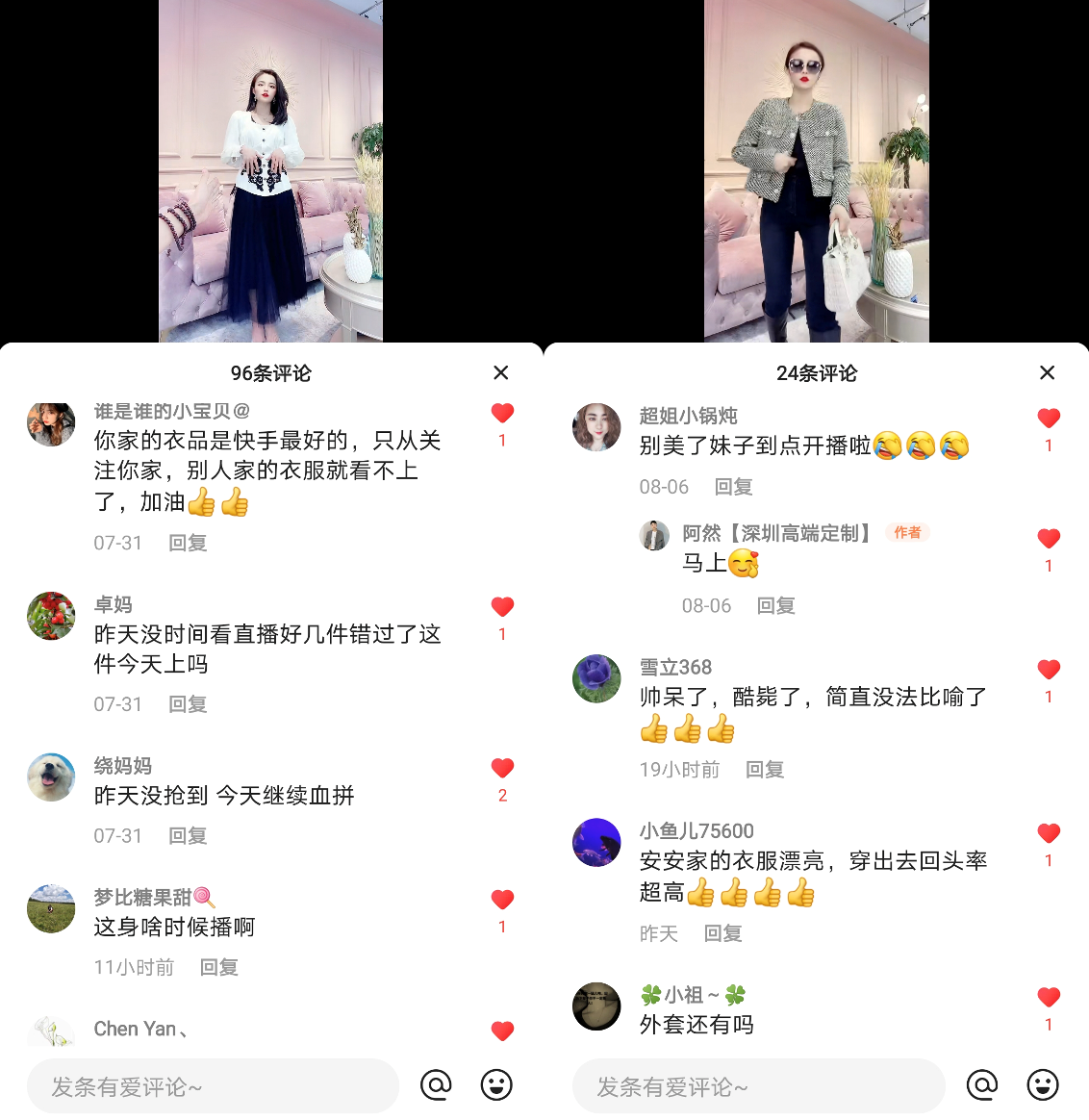 主播3.png