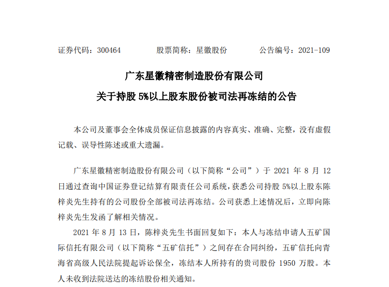 QQ截图20210814105725.png