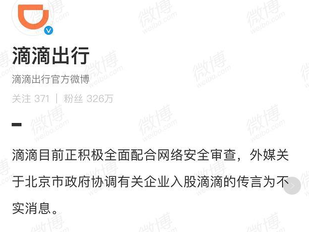 QQ截图20210904145354.png