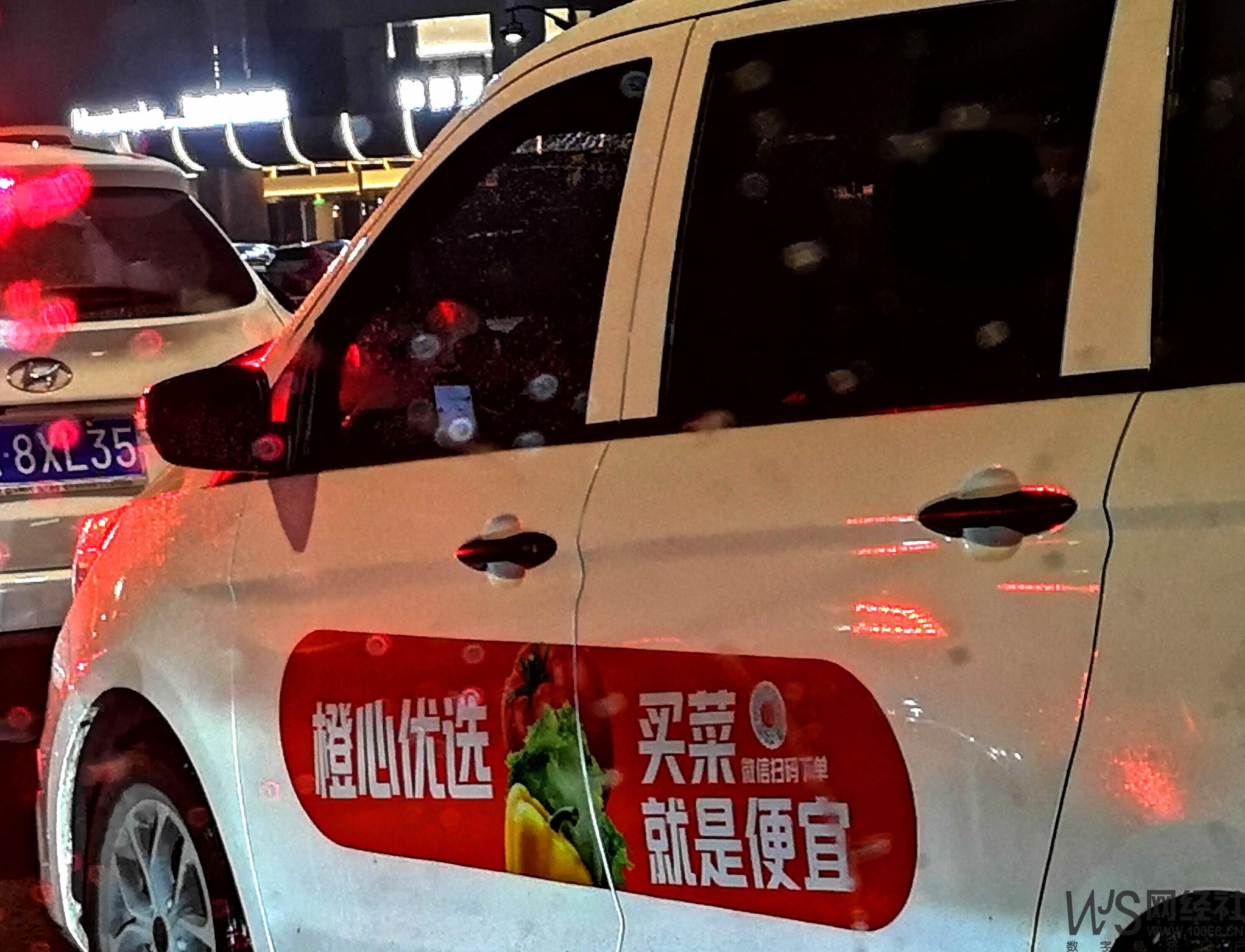 橙心优选1.jpg