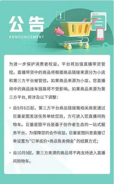 微信.jpg