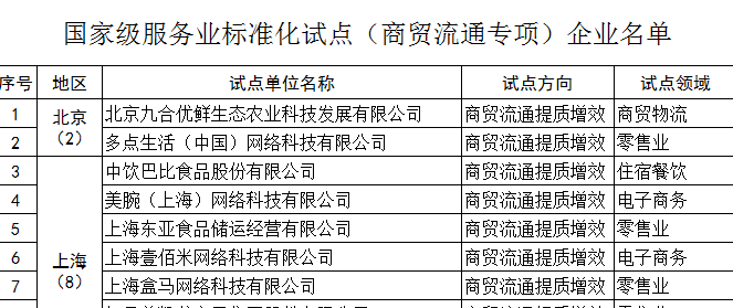 李佳琦2.jpg