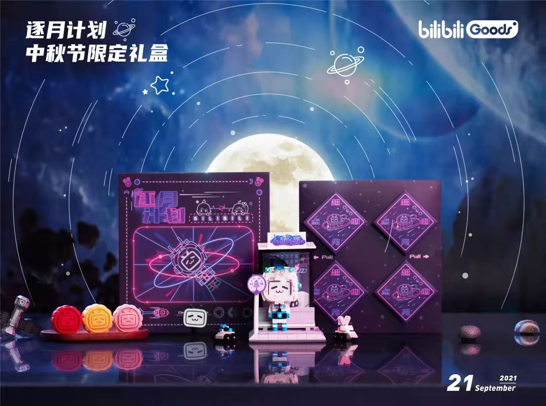 bilibili.jpg