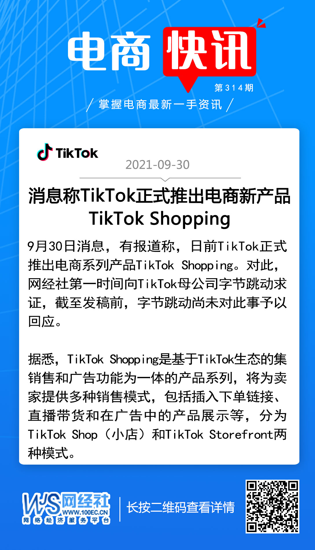 微信图片_20210930102900.jpg