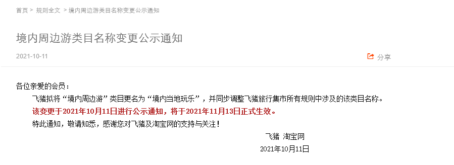 1634092071902201.png 图片.png