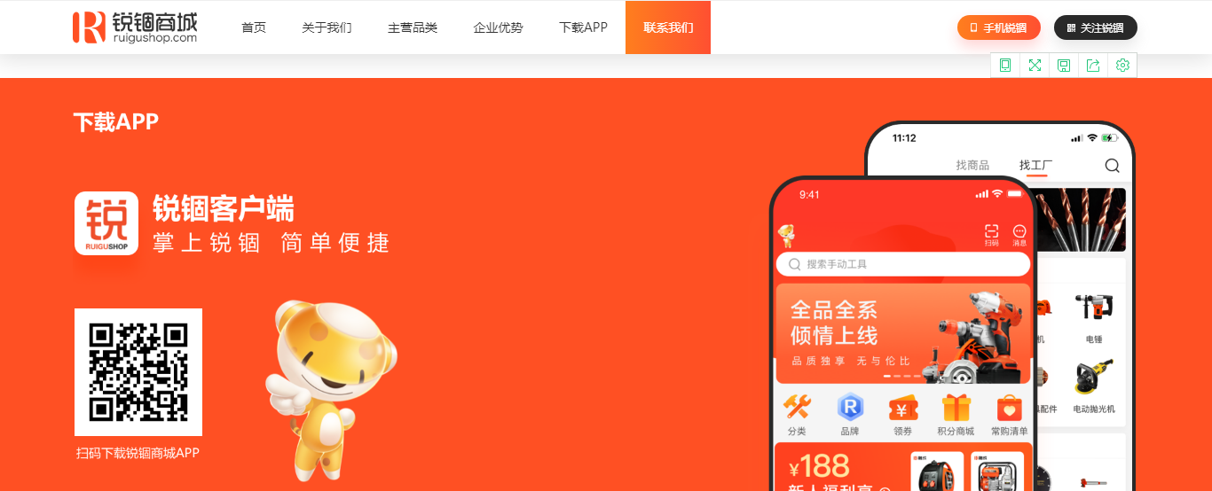 QQ截图20211023095428.png