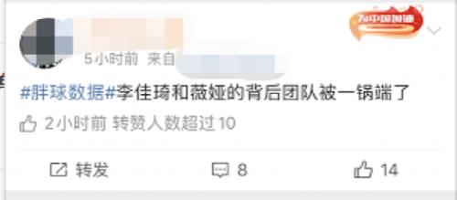 李佳琦背后团队被抓？紧急回应来了
