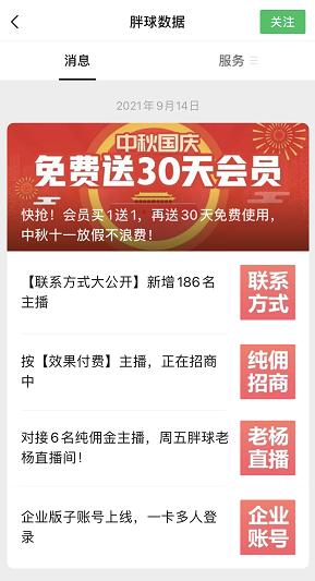 李佳琦背后团队被抓？紧急回应来了