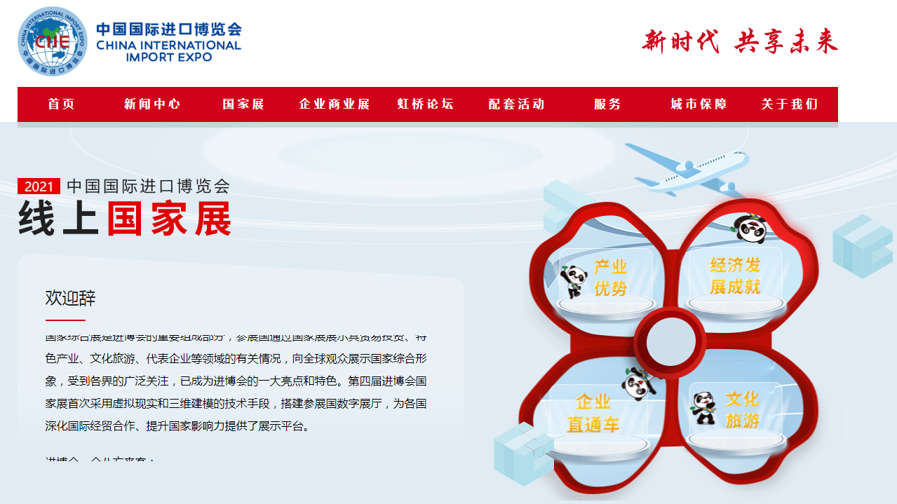 QQ截图20211102140930.png