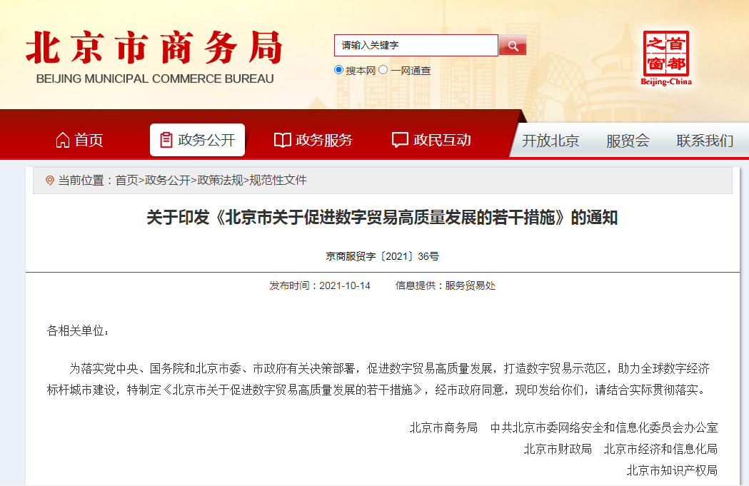 QQ截图20211108100529.png