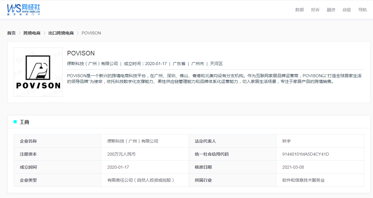 QQ截图20211109101731.png