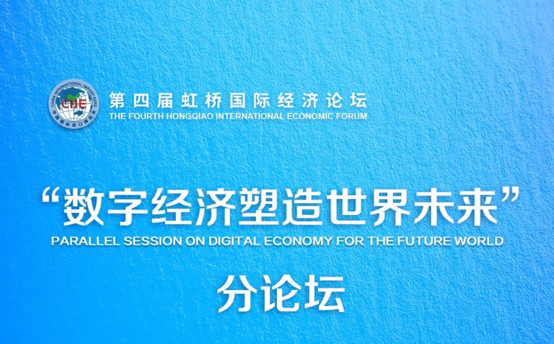 数字经济.png