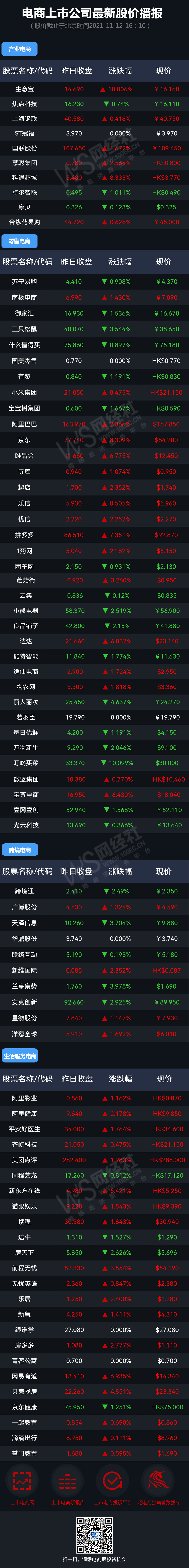 QQ图片20211115131205.jpg