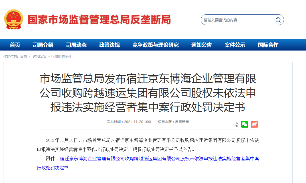QQ截图20211122132816.png