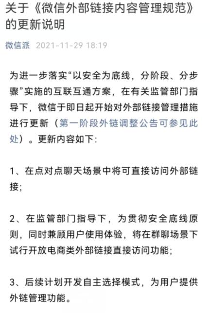 声明.jpg
