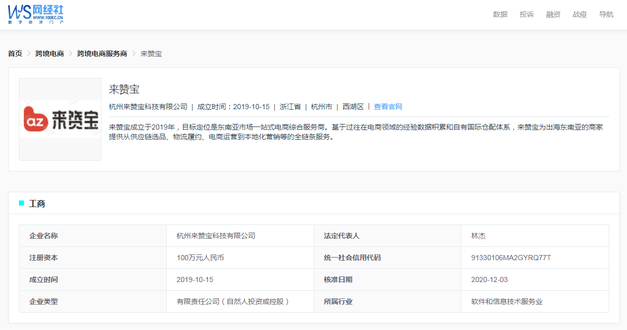 QQ截图20211204095952.png