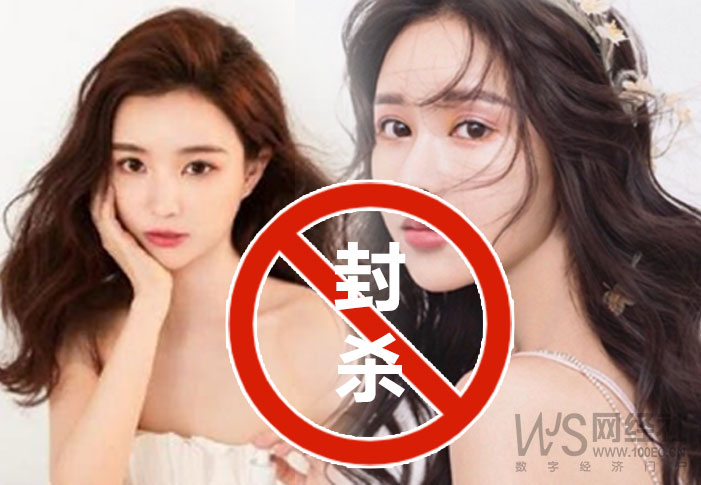 雪梨-林珊珊被淘宝-微博等全网“封杀”.jpg