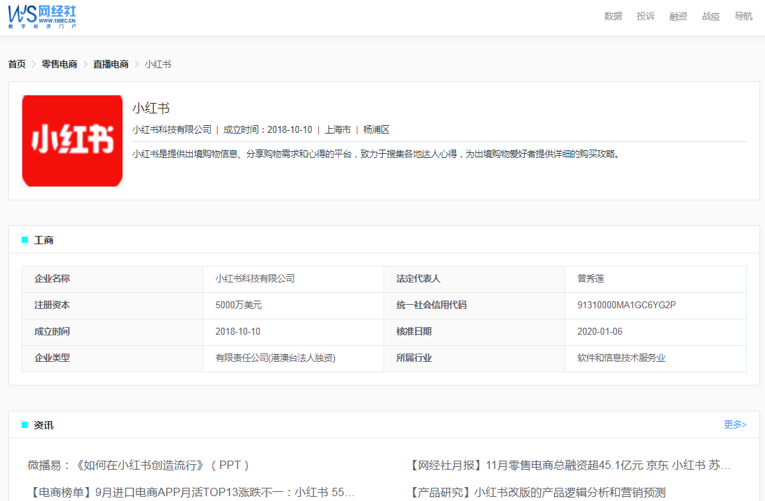 小红书.png