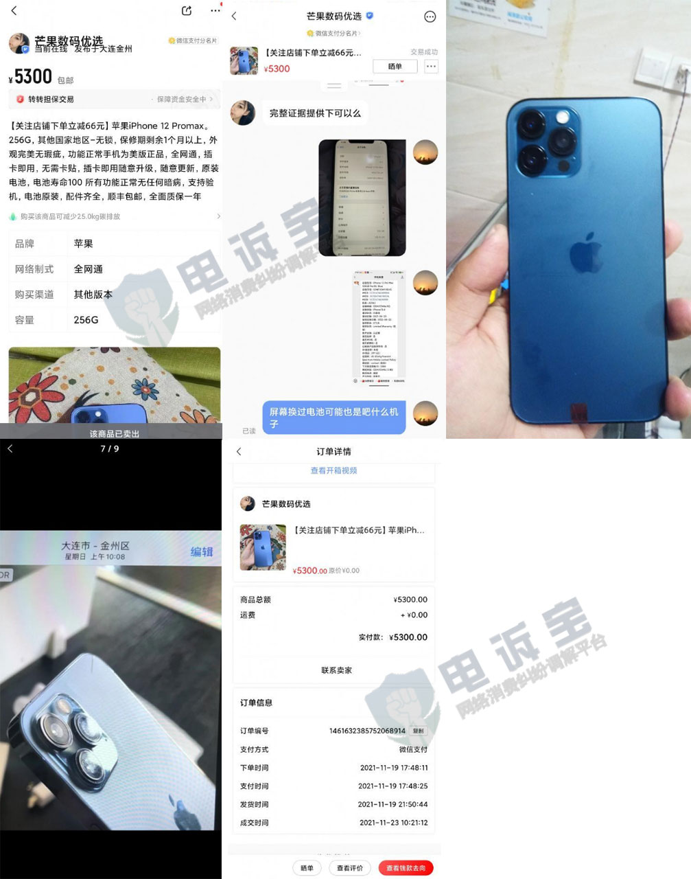 图片.png