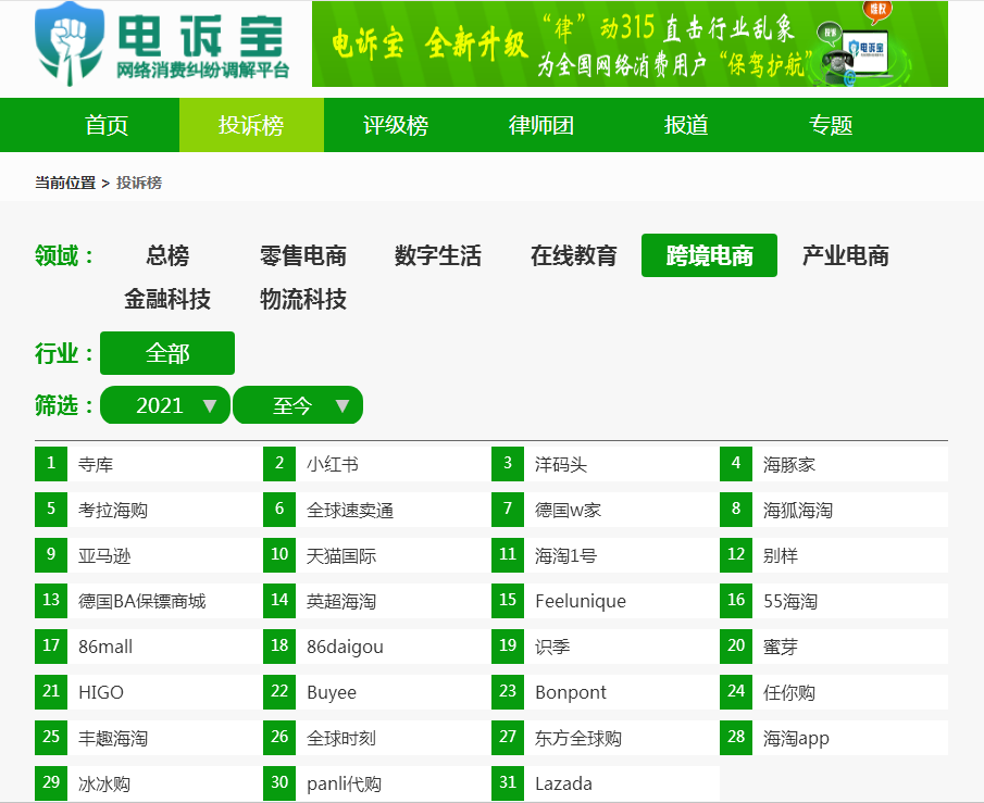 QQ截图20211224141025.png