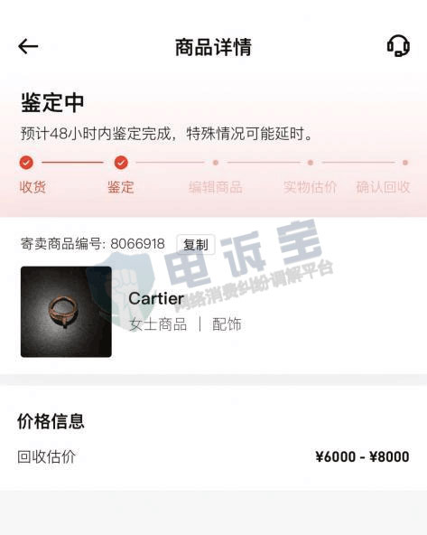红布林.jpg