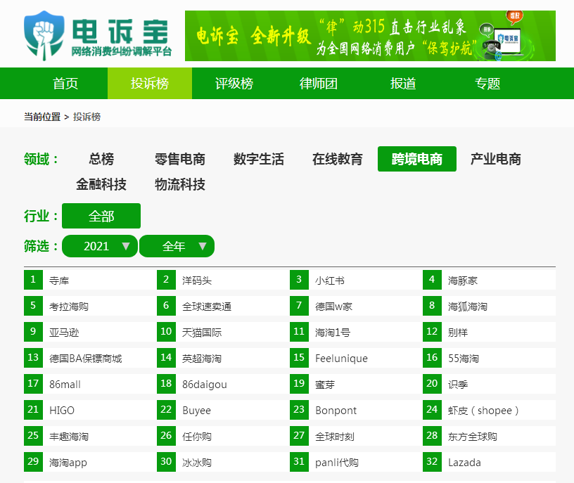 QQ截图20220107153113.png